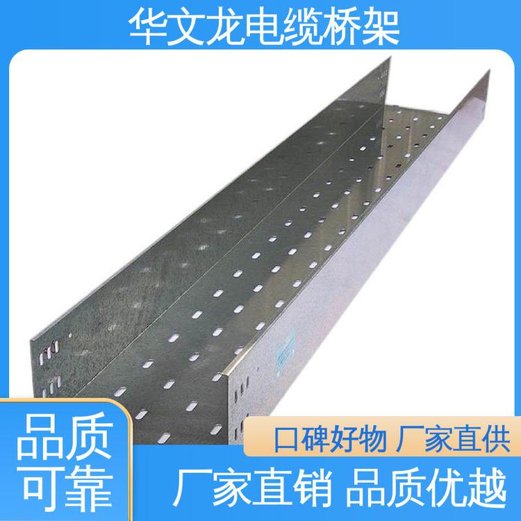 鋁合金梯式橋架圖片